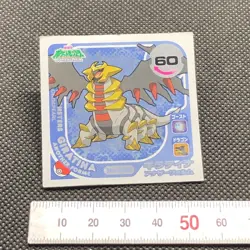Giratina Movie No.56 Pokemon Diamond pearl Card 2008 Rare Japanese Japan F/S1 - Image 2