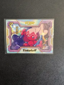 Tinkatuff Eif Baby 2.0 Pokemon Card JLBB-R-15 - Image 1