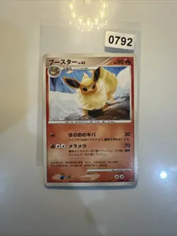 Flareon DPBP#159 PL Pokemon Cards DP4: Dawn Dash Unlimited Non-Holo Rare - Image 1