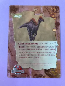 Corythosaurus Jurassic Park III (Meiji Promo) No. 11 Trading Card Japanese F/S - Image 4