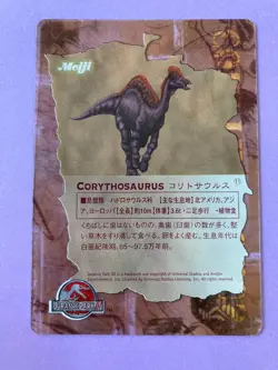 Corythosaurus Jurassic Park III (Meiji Promo) No. 11 Trading Card Japanese F/S - Image 5