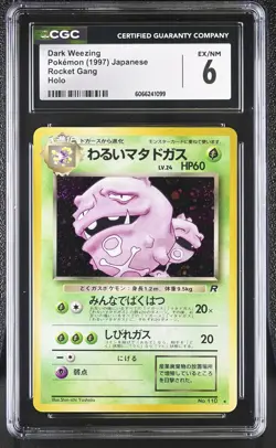 CGC 6 Dark Weezing Japanese Team Rocket 110 Holo Pokemon Card - Image 1