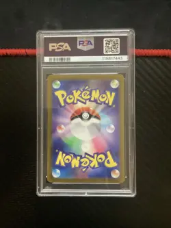 PSA 10 Pokemon Card Drampa 083/071 AR Cyber Judge sv5M NIntendo Japanese - Image 2