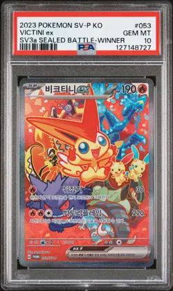 2023 POKEMON KOREAN SV-P PROMO #053 VICTINI EX PSA 10 - Image 1