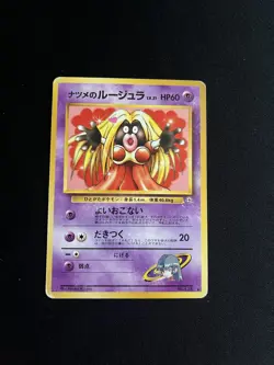 BANNED Sabrina's Jynx #124 PL Pokemon Cards Gym Challenge Non-Holo Rare - Image 1