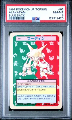 1997 POKEMON JPN TOPSUN BLUE BACK #65 ALAKAZAM PSA 8 - Image 1