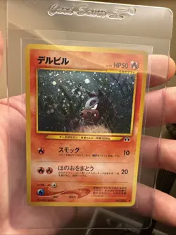 Pokemon Japanese Neo 2 Discovery Houndour Holo Rare No. 228 NEAR MINT - Image 1