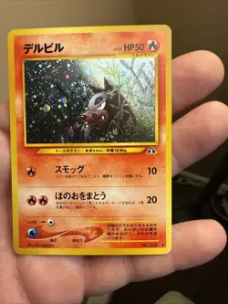 Pokemon Japanese Neo 2 Discovery Houndour Holo Rare No. 228 NEAR MINT - Image 2