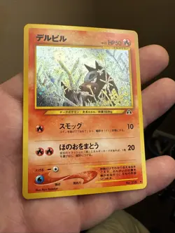 Pokemon Japanese Neo 2 Discovery Houndour Holo Rare No. 228 NEAR MINT - Image 4
