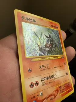 Pokemon Japanese Neo 2 Discovery Houndour Holo Rare No. 228 NEAR MINT - Image 5