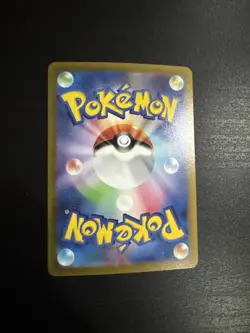 Pokemon TCG Rayquaza V 107/172 RR S12a Japanese Vstar Universe Double Rare - Image 2