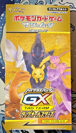 Pokemon Tag Team GX Allstars Japanese Booster Box New Sealed - Image 1