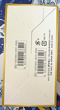 Pokemon Tag Team GX Allstars Japanese Booster Box New Sealed - Image 4