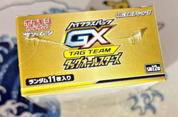 Pokemon Tag Team GX Allstars Japanese Booster Box New Sealed - Image 5
