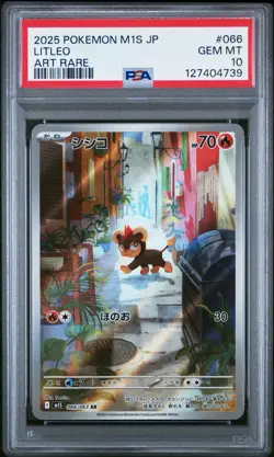 2025 Pokemon Mega Symphonia Litleo 066/063 Holo (Japanese) PSA 10 Gem Mint - Image 1