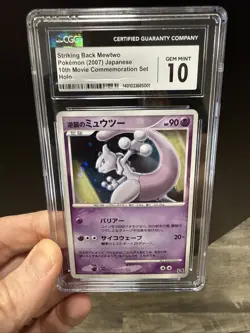 CGC 10 Mewtwo Striking Back 10th Movie Commemoration Promo Holo Japanese Pokemon - Image 1