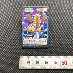 Giratina 174 Pokemon Menko Diamond pearl Nintendo Rare Japanese Japan F/S - Image 2