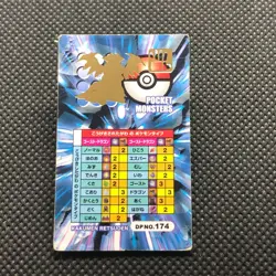 Giratina 174 Pokemon Menko Diamond pearl Nintendo Rare Japanese Japan F/S - Image 3