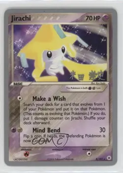 Jirachi Pokemon World Championships Decks #8 2005 - Image 1