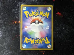 Pokemon Karte TCG Zamazenta V 019/028 S8a 25th Anniversary Japanisch Near Mint - Image 2