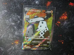 Pokemon Humanolith V 064/060 SR - Image 1