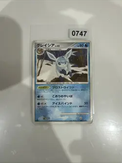Pokemon TCG Glaceon 024/090 1st Edition Bonds to the End of Time JP - NM {125} - Image 1