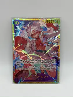 Monkey D Luffy OP05-119 SEC THE BEST PRB-01 One Piece Card Japanese NM - Image 1