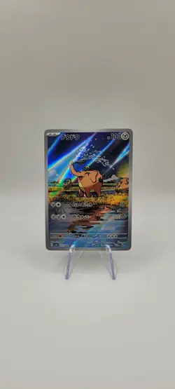Pokemon TCG: Cufant 073/064 Sv6a: Night Wanderer Holo Card (Japanese) NM - Image 1