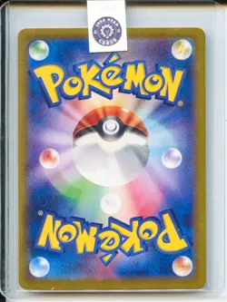 Lapras AR 072/063 sv9 Japanese Pokemon Card - Misty’s Lapras Art Rare Holo NM - Image 2