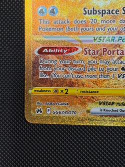 Origin Forme Palkia VStar GG67/GG70 Crown Zenith Pokemon Card - Image 5
