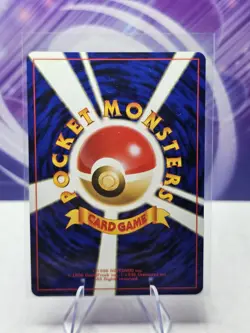 TRAINER DIGGER - JAPANESE Team Rocket - Pokemon Card NM - Image 2