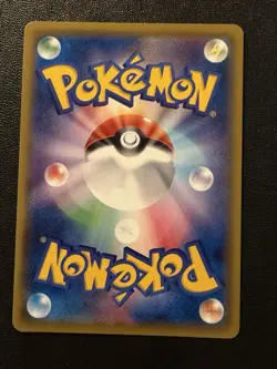 Pokemon Card - Venusaur VMAX 002/021 - Japanese Starter Set Sef - Image 2