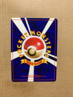 Japanese Misty's Poliwrath No. 062 Gym Challenge - Rare Pokemon Card - HP - Image 2