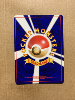 Japanese Machop No. 066 Base Set - Common Pokemon Card - NM/Mint - Image 2