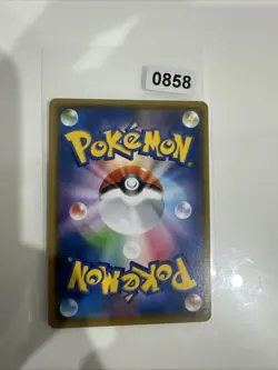 Japanese Pokemon Trading Card 2019 SM Promotional Card 316 Murkrow - Image 2