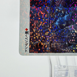 Shining Pendant Chrono Trigger Prism Card Vintage 1995 Japanese SQUARE ENIX - Image 4