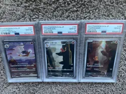 PSA 10 Charizard SAR 201/165 Charmander Charmeleon Set Pokemon Card 151 Japanese - Image 2