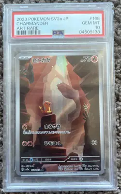 PSA 10 Charizard SAR 201/165 Charmander Charmeleon Set Pokemon Card 151 Japanese - Image 4