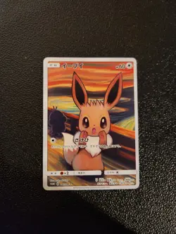 Eevee Munch Scream Promo 287/SM-P Japanese Pokemon Card Sun & Moon - Image 1