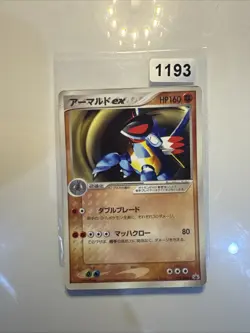 Japanese Armaldo ex 013/ADV-P PROMO GLOSSY Pokemon Card ULTRA RARE WOTC Advance - Image 1