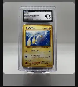 CHINCHOU Japanese Awakening Legends Pokemon Card (No.170) CGC Gem Mint 9.5 - Image 1