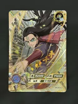 Naruto Kayou Card Lot - Image 5