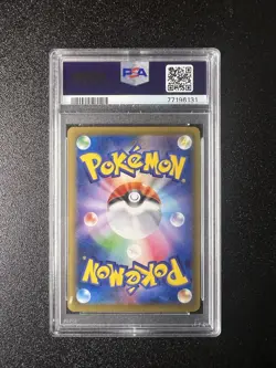 2016 POKEMON JAPANESE EXPANSION 20TH ANV 1ST ED #097 PIDGEOT EX FA M PSA 10 CP6 - Image 2
