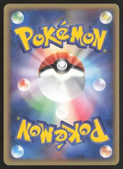 SCEPTILE 003/055 ADV EXPANSION PACK HOLO 1st Ed. Pokemon Japanese EXCELLENT-3 - Image 2