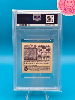 PSA 4 - 1998 AMADA POKEMON JAPANESE HYPER STICKER COLLECTION 138 NIDOKING - Image 2