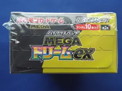 Pokemon MEGA Dream ex M2a Booster Box Japanese w/Shrink - Image 2
