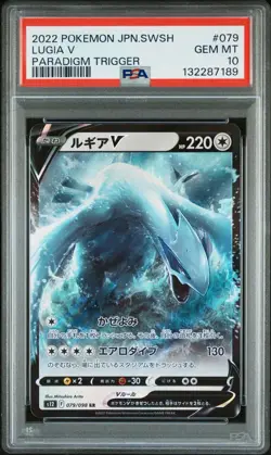 2022 POKEMON JPN SWORD & SHIELD PARADIGM TRIGGER #079 LUGIA V PSA 10 - Image 1