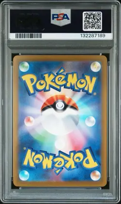 2022 POKEMON JPN SWORD & SHIELD PARADIGM TRIGGER #079 LUGIA V PSA 10 - Image 2