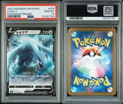 2022 POKEMON JPN SWORD & SHIELD PARADIGM TRIGGER #079 LUGIA V PSA 10 - Image 3