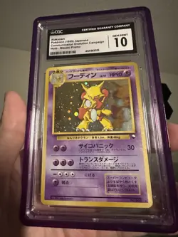 CGC 10- Alakazam Masaki Promo Japanese Communication Evolution - Pokemon - Image 1